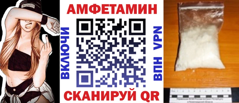 Amphetamine 98%  Вилючинск 