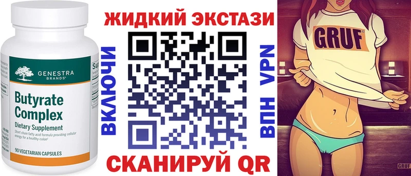 закладка  Вилючинск  Бутират буратино 