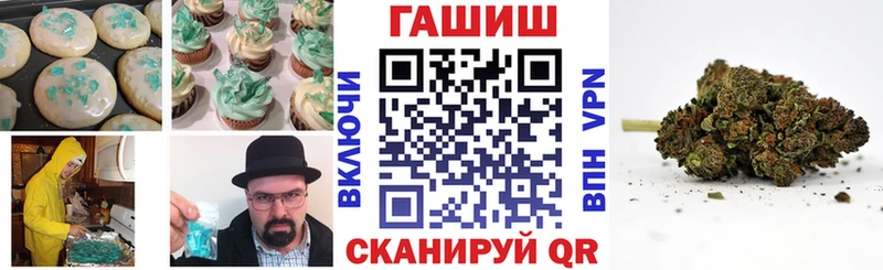 Canna-Cookies марихуана  цены наркотик  Вилючинск 
