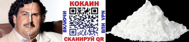 где купить наркоту Вилючинск COCAIN Колумбийский