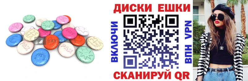 сколько стоит  Вилючинск  ЭКСТАЗИ DUBAI 