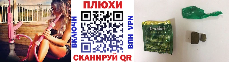 мега ссылки  купить наркотики сайты  Вилючинск  Гашиш ice o lator 