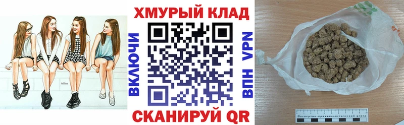 omg вход  Вилючинск  ГЕРОИН белый 