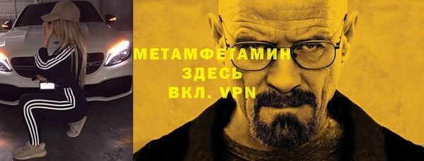 первитин Михайловск