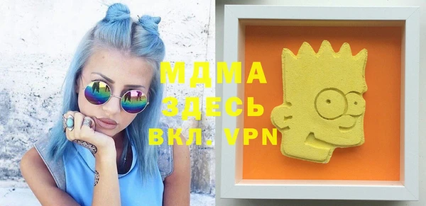 гашишное масло Медногорск