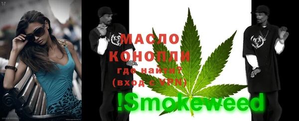 MESCALINE Михайловка