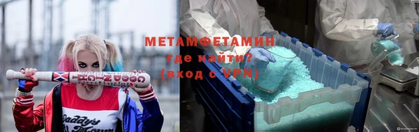 гашишное масло Медногорск