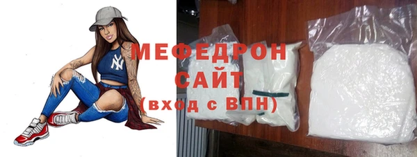 наркотики Бородино