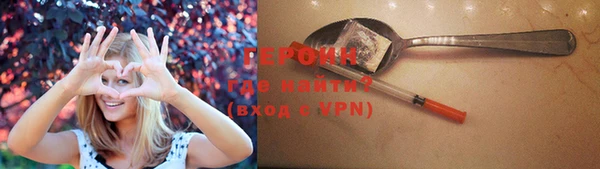 гашишное масло Медногорск