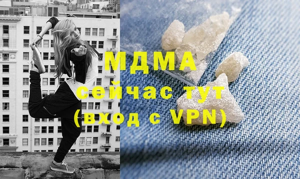 гашишное масло Медногорск