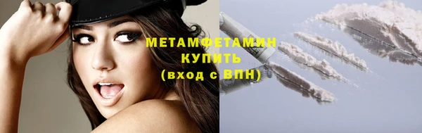 скорость mdpv Бугульма