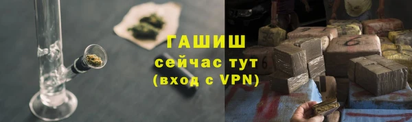 гашишное масло Медногорск