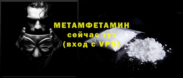 первитин Верхний Тагил