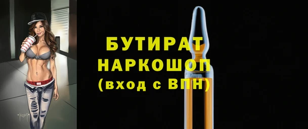 наркотики Медвежьегорск
