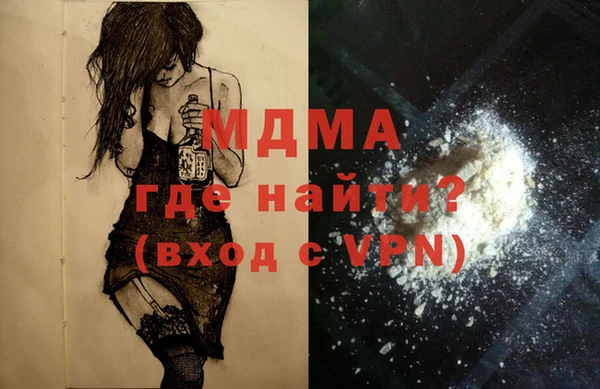 героин Мегион