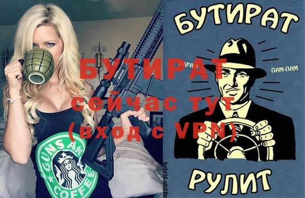 героин Мегион