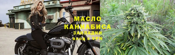 гашишное масло Медногорск