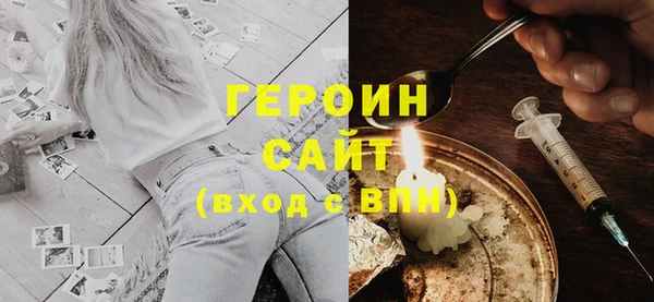 первитин Михайловск