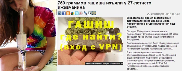 гашишное масло Медногорск