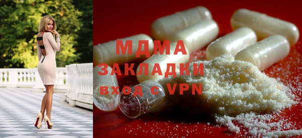 наркотики Медвежьегорск