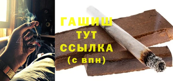 гашишное масло Медногорск