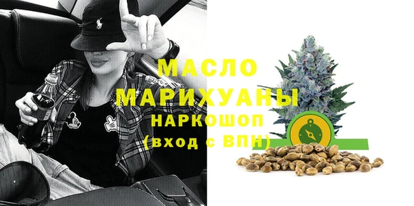 первитин Михайловск