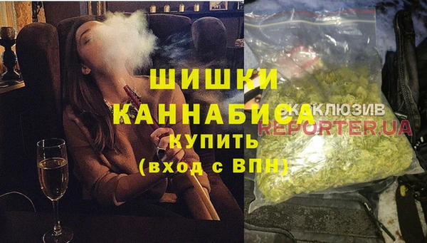 наркотики Бородино