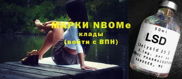 мет Бронницы