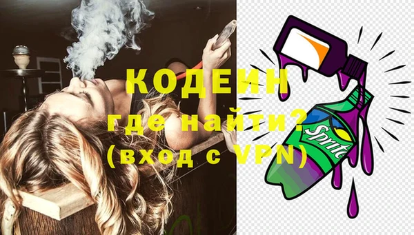 MESCALINE Михайловка