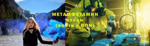 мет Бронницы