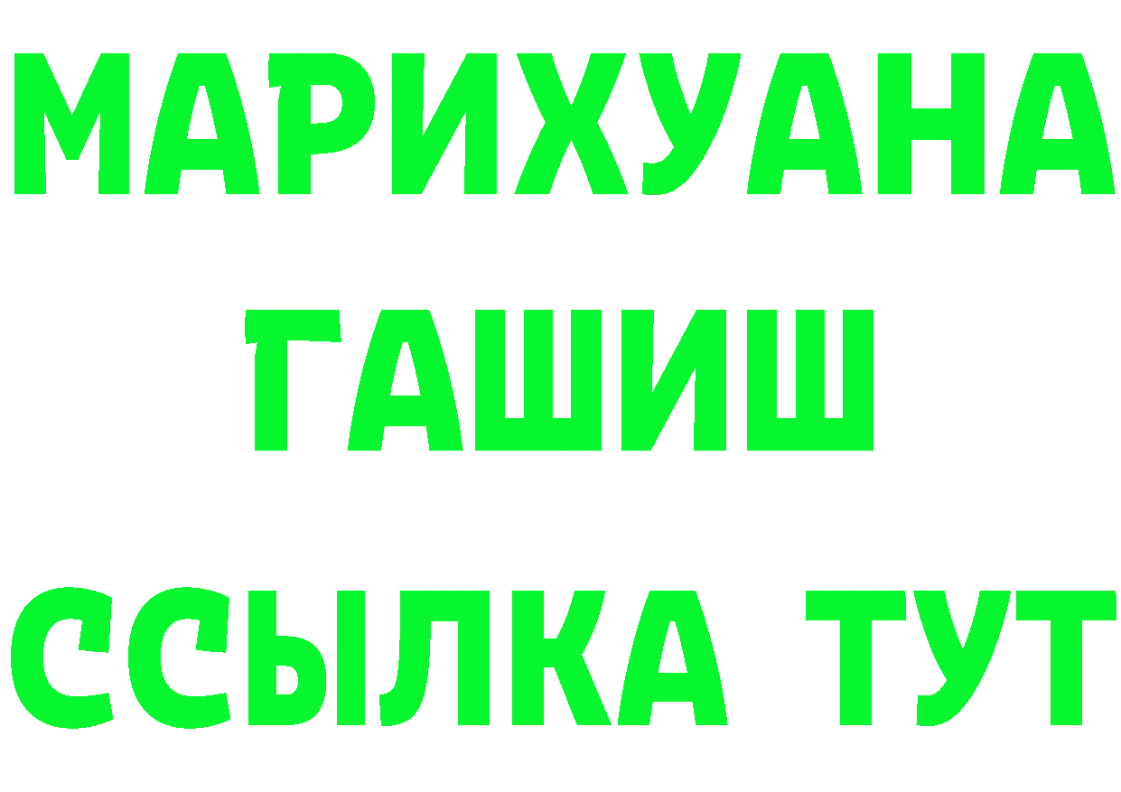 БУТИРАТ Butirat зеркало дарк нет omg Вилючинск