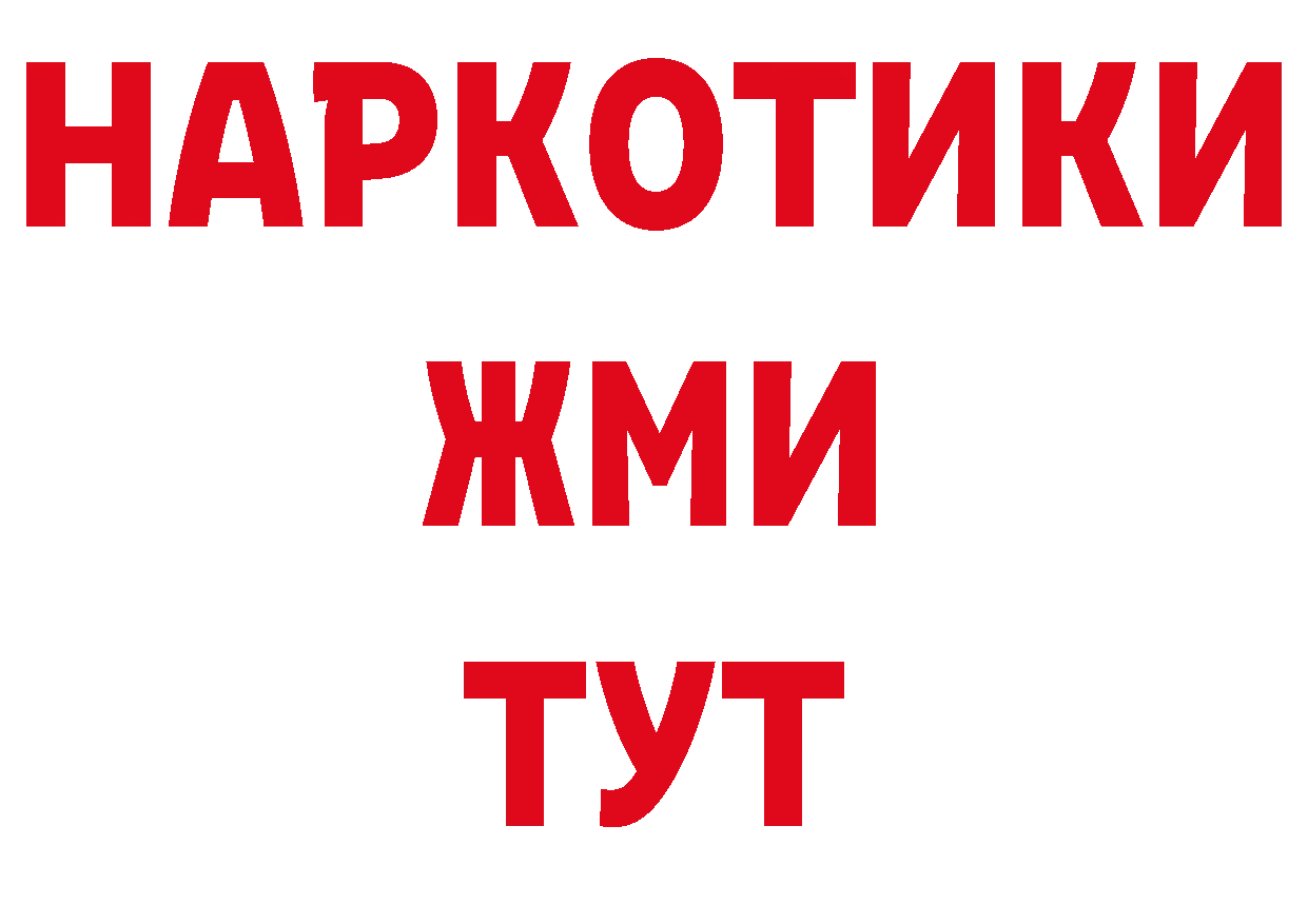 Дистиллят ТГК концентрат как войти дарк нет mega Вилючинск