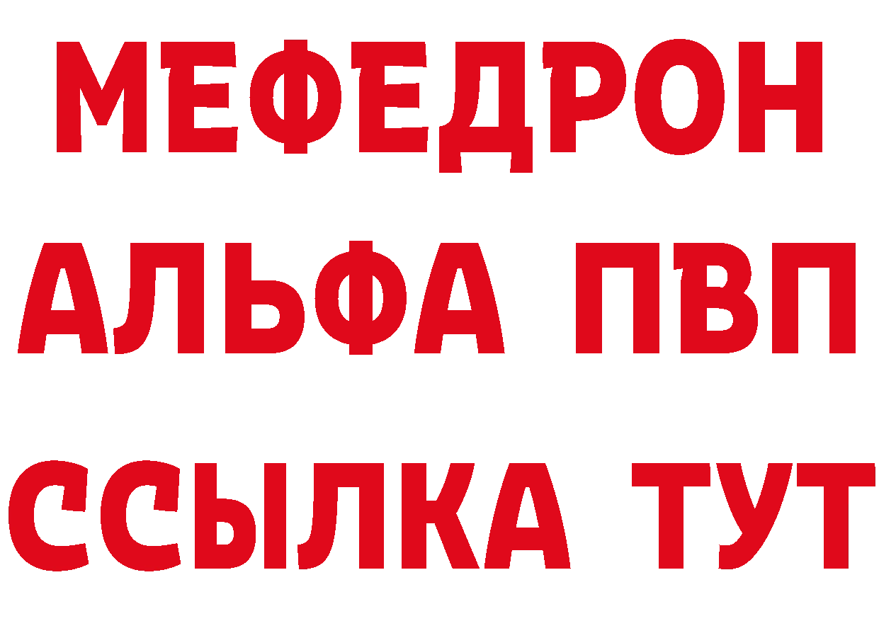 ГАШ VHQ ССЫЛКА маркетплейс гидра Вилючинск