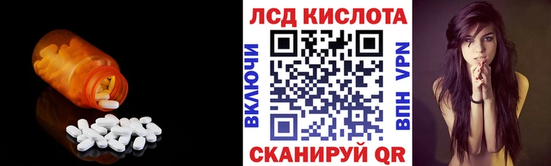 Лсд 25 экстази ecstasy  Вилючинск 