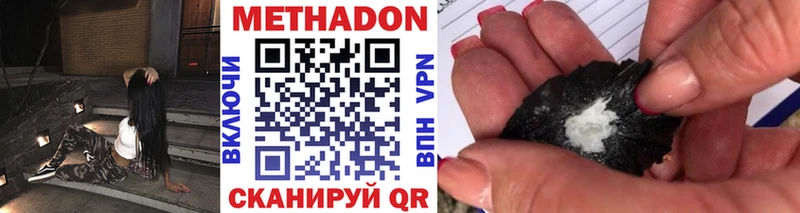 магазин продажи наркотиков  Вилючинск  Метадон мёд 