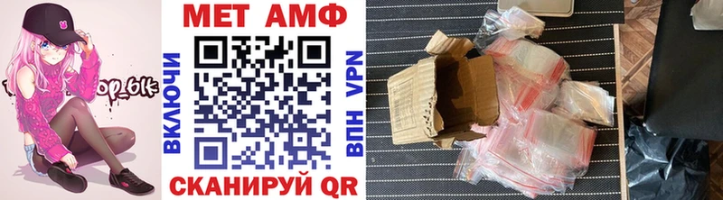shop клад  Вилючинск  МЕТАМФЕТАМИН витя 