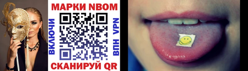 это Telegram  Вилючинск  Марки 25I-NBOMe 1500мкг  хочу наркоту 