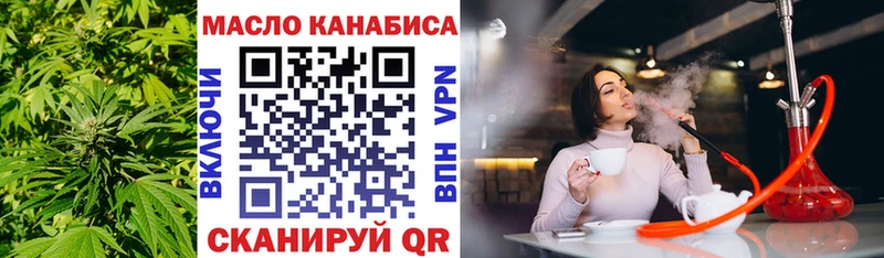 hydra онион  сколько стоит  Вилючинск  Дистиллят ТГК Wax 