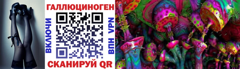 гидра как зайти  Вилючинск  Галлюциногенные грибы GOLDEN TEACHER  где купить наркотик 